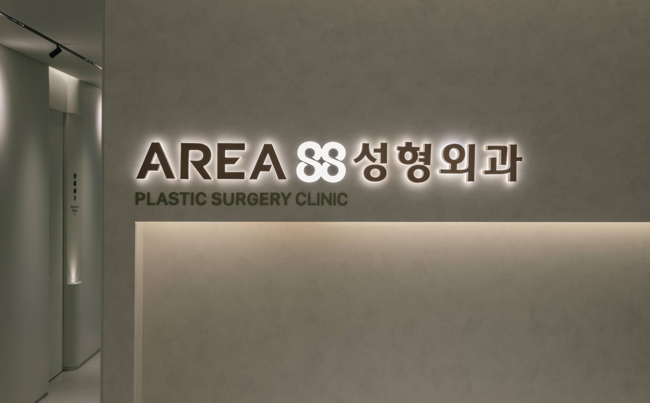 clinic-1.jpeg
